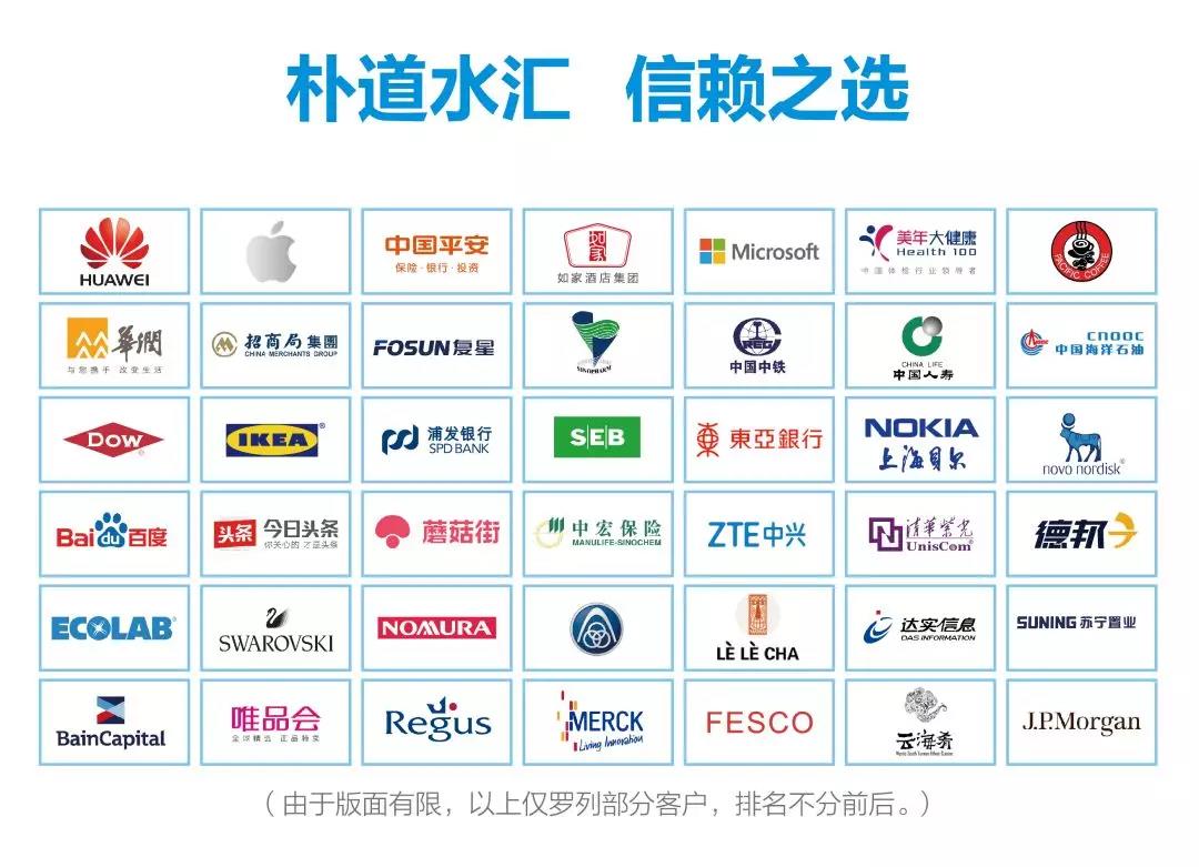 朴道水汇,朴道水汇净水器安装视频