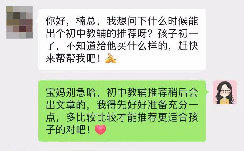 知识点详细的初中教辅推荐,干货必读书单推荐