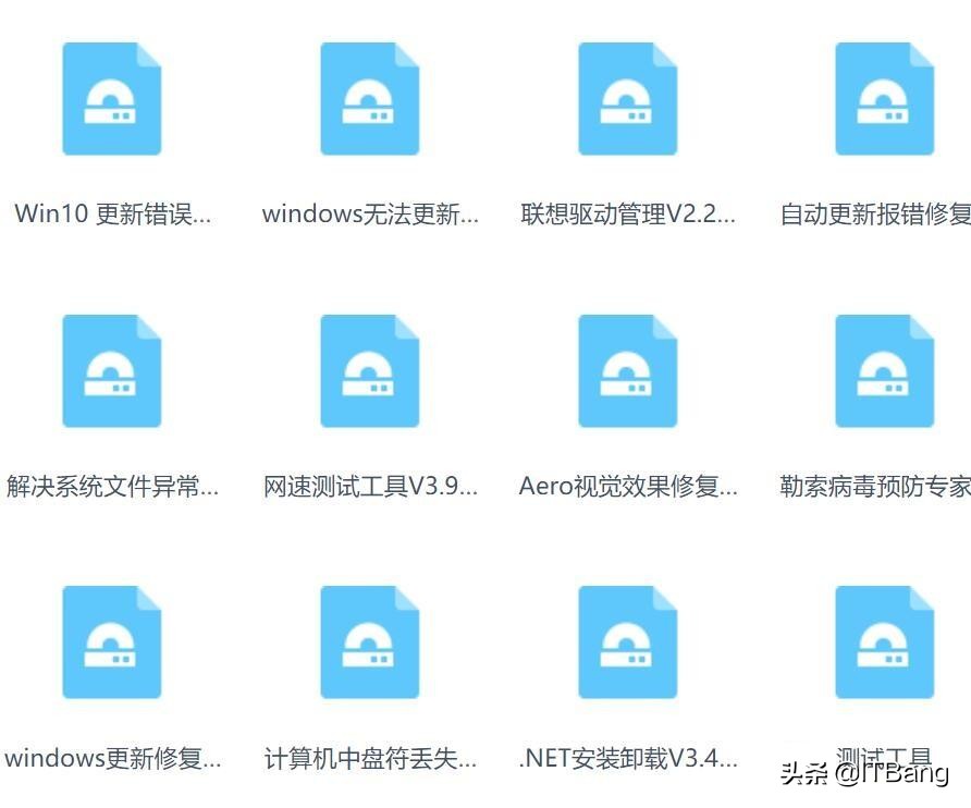 电脑自助系统修复,修复工具大全电脑系统