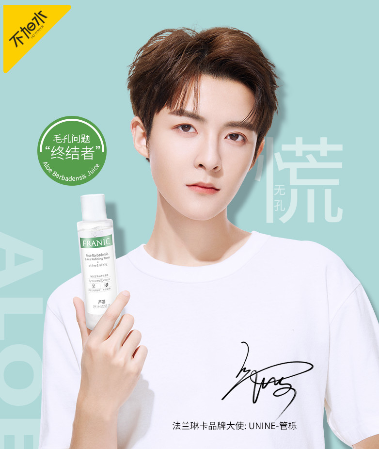 管栎上海录制节目,管栎宁波