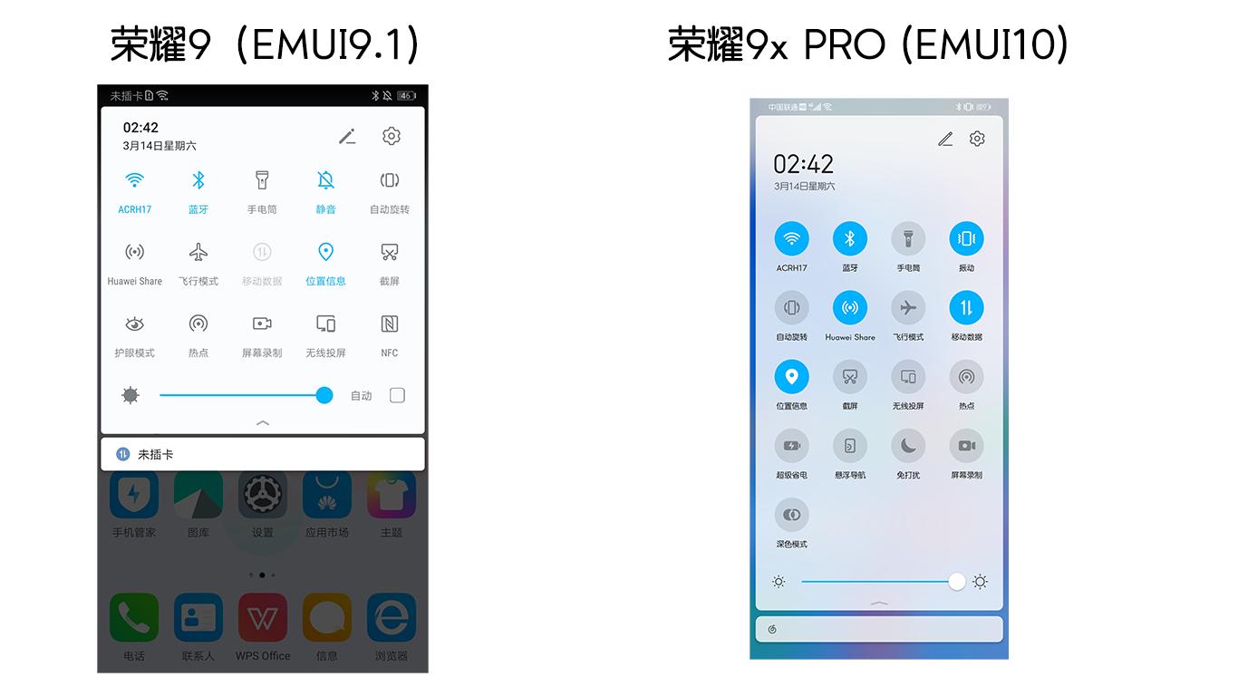 荣耀9x两年后续航测试,荣耀9x升级3.0版本体验如何
