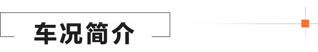 丰田卡罗拉车主真实感受：动力够用油耗满意关键品牌够硬