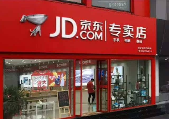 卖家电挣钱不,卖家电的前景如何