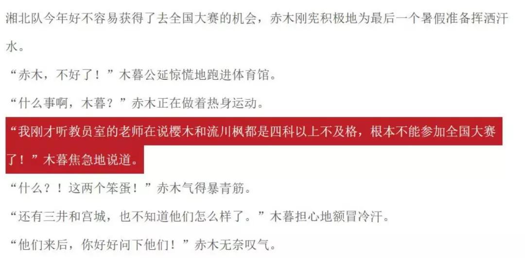 足球从娃娃抓起,足球从娃娃抓起原视频