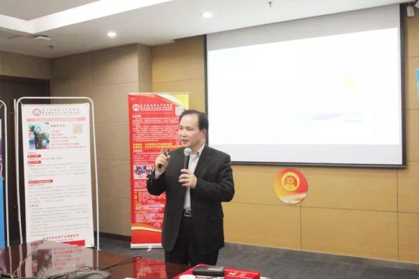 供应链金融创业论坛,供应链金融创新高峰论坛