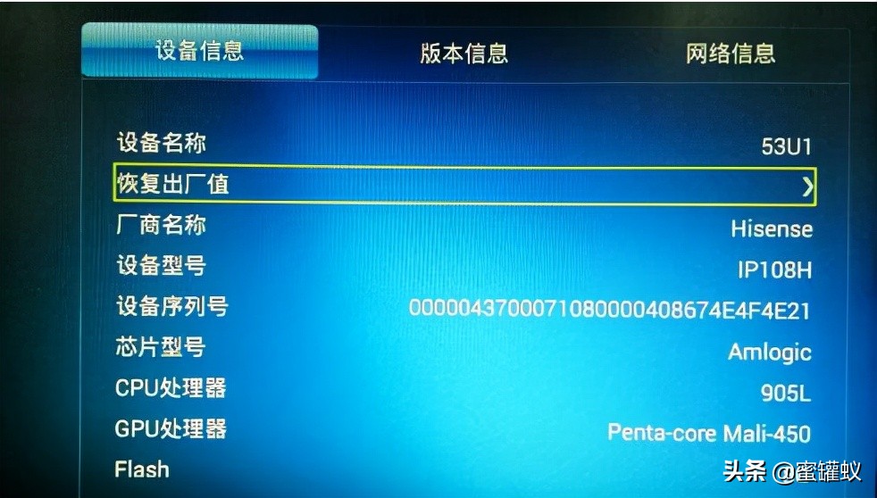 海信电视机和机顶盒怎么连接,海信电视怎么连接机顶盒全部过程