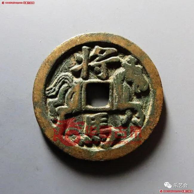 童骋说花钱专栏：将马钱中赏“将马”