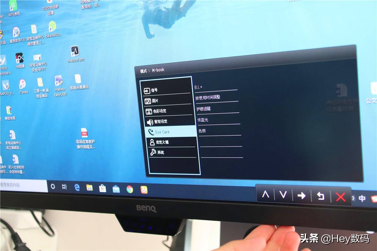 初入社会的你怎样多快好省地布置桌面？在此给你一点建议