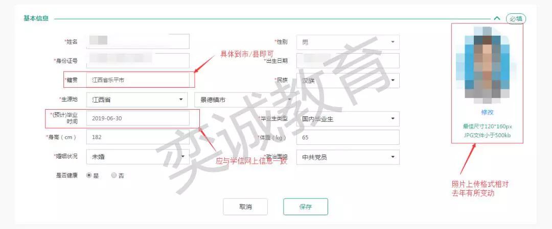 怎么看国家电网网申条件,国家电网网申步骤
