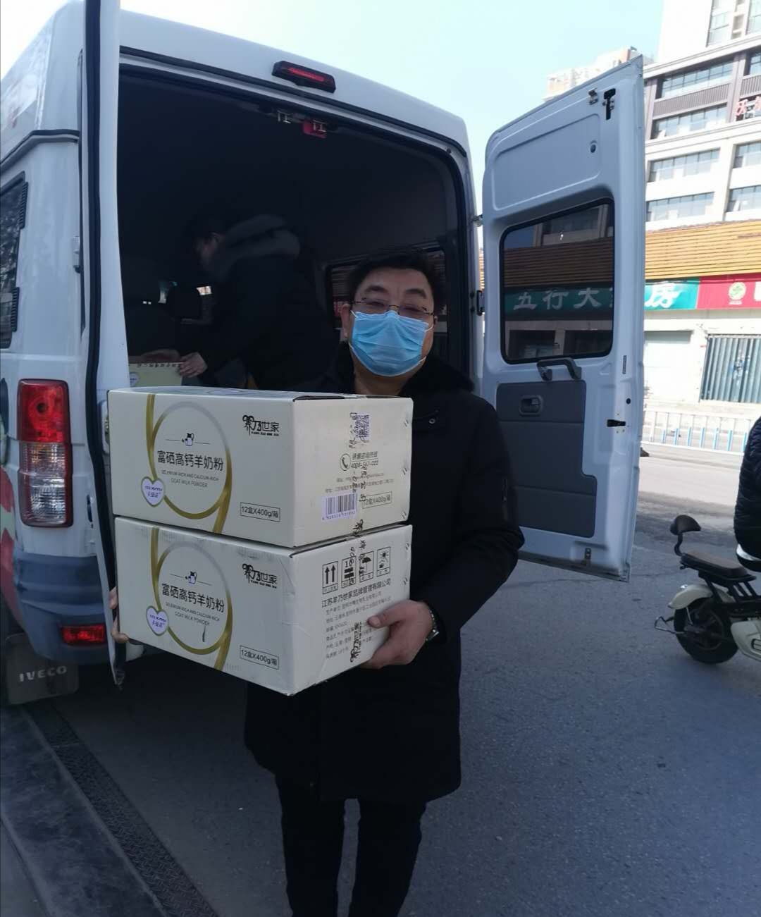 养乃世家疫情捐赠视频,养乃世家疫情捐赠图片