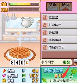 创意蛋糕店开罗,开罗蛋糕工坊