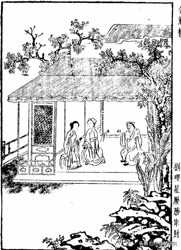 详看*瓶金**梅|第十二回：金莲受辱