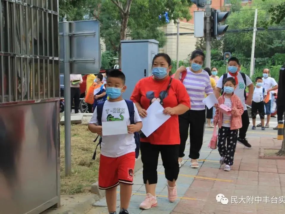 北京最新中小学生开学时间,北京市小学生开学