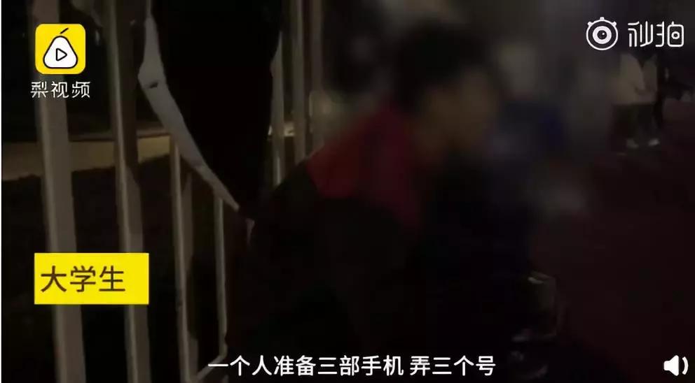 4公里6块钱，有人拿着7部手机跑步？高校“代跑”业务引人思考