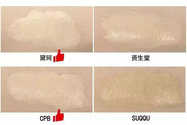 雅诗兰黛沁水粉底液测评,众多粉底液遮瑕排名