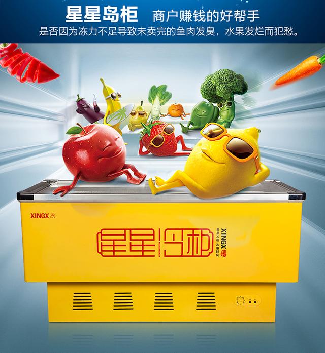 家里冰箱太小想再买一个冷柜,冰箱不够用冰柜该放哪里