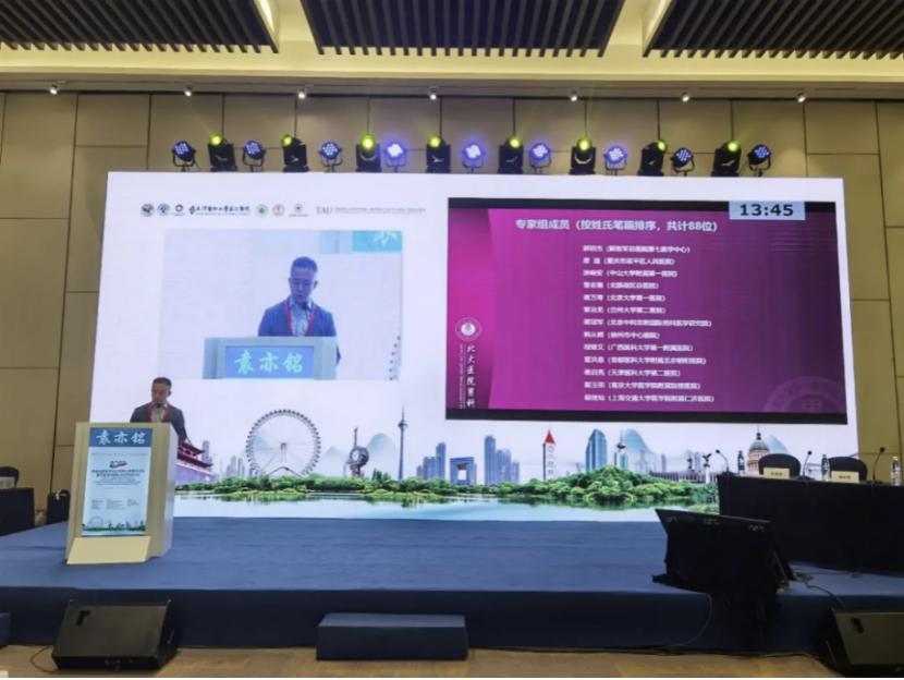 华夏中医学论坛,华夏中医药论坛