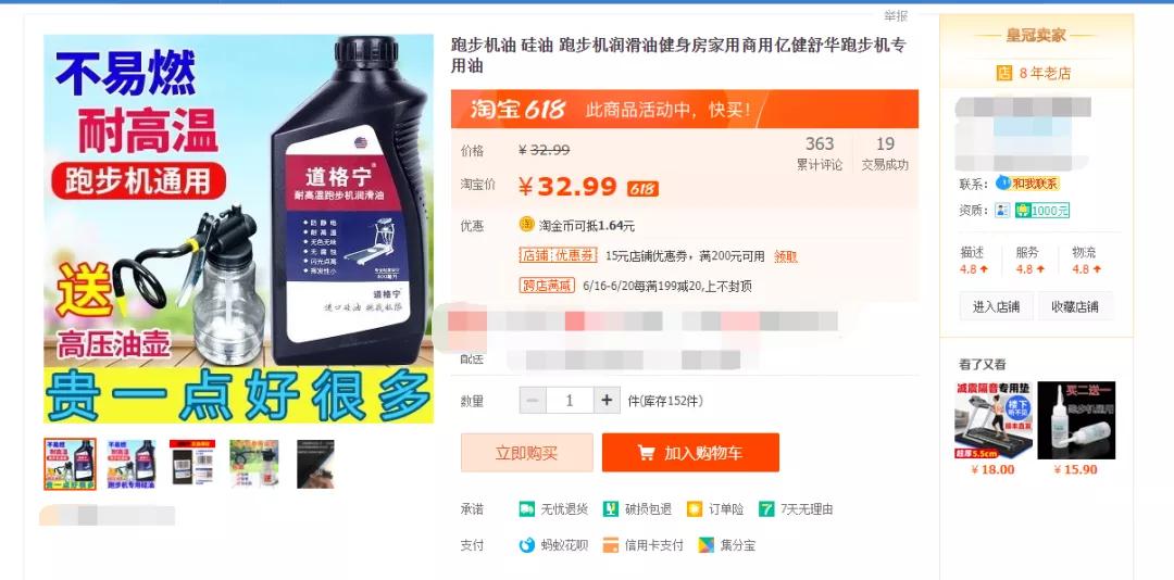 不同颜色的润滑油有什么区别,不务正业说说