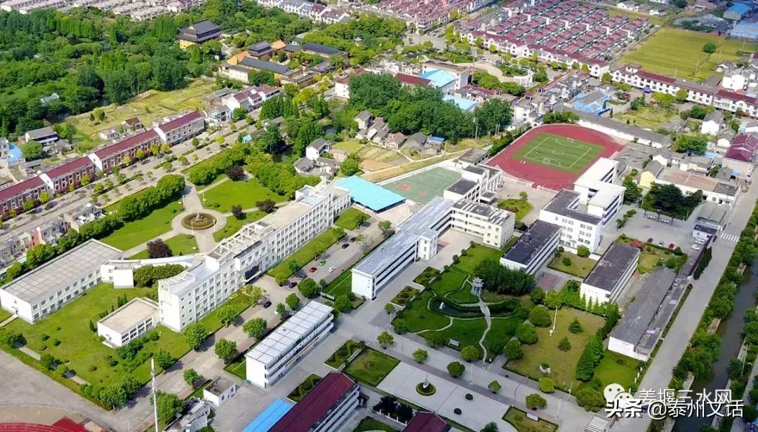 姜堰区城区各初中中考成绩,姜堰中考指标生成绩