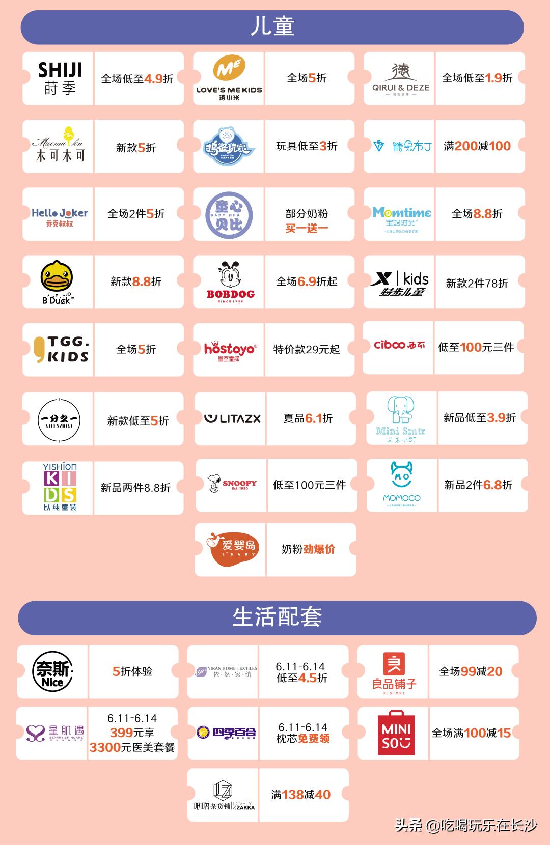 宁乡吾悦广场最近有什么活动 (2021长沙宁乡吾悦广场开幕)