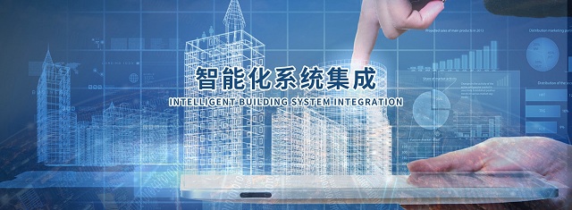 欢迎科霆(上海)弱电工程有限公司加入上海市安全防范技术协会