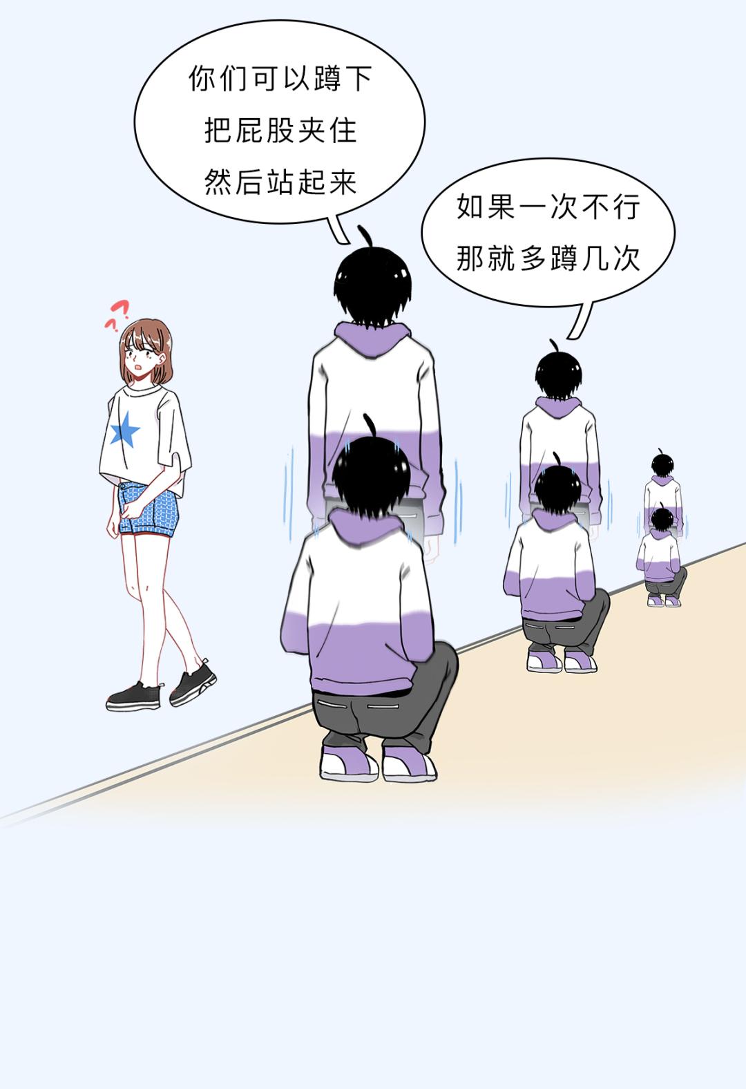 怎么才能让裤子不夹屁股,有没有什么办法让裤腰大一点