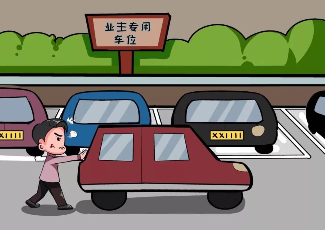 小区车子被堵最好的解决办法,小区车子堵路了怎么办