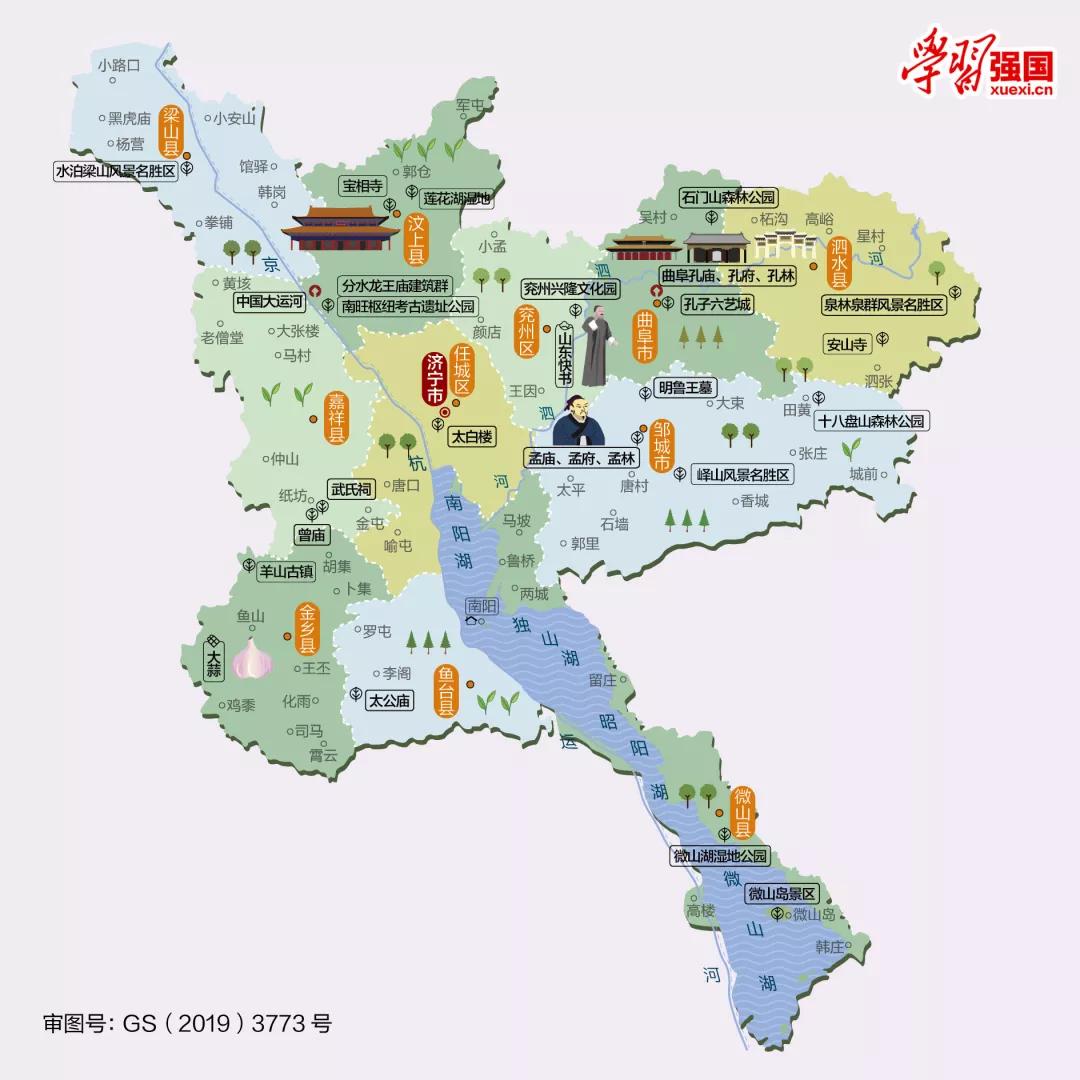 山东风景图,齐风鲁韵山东风景图片