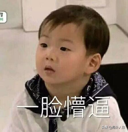 意甲第二轮吐槽:终于可以看到尤文球迷吃速效救心丸了