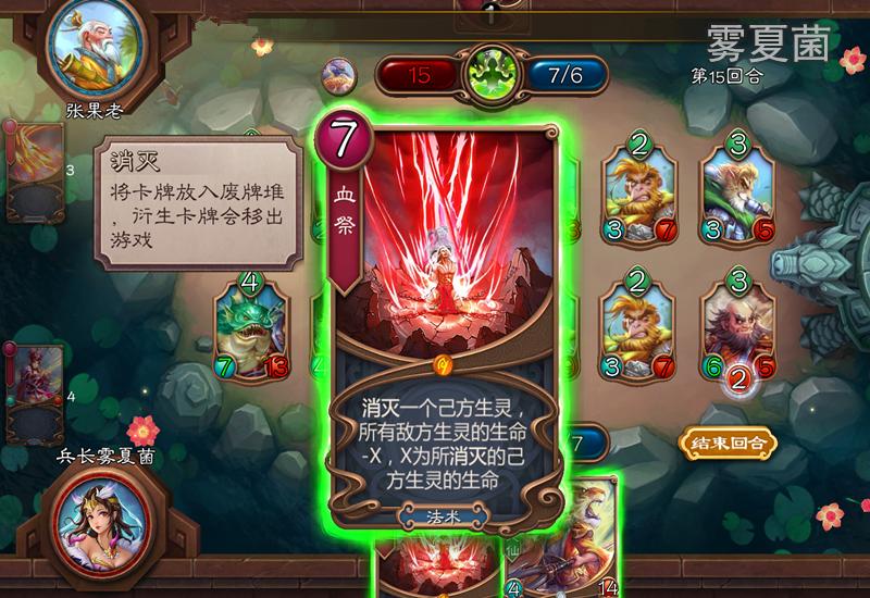 五行师手游卡牌有哪些,经典国风卡牌手游