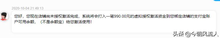 淘宝商家诈骗怎么解决,淘宝商家脱离平台被诈骗怎么办