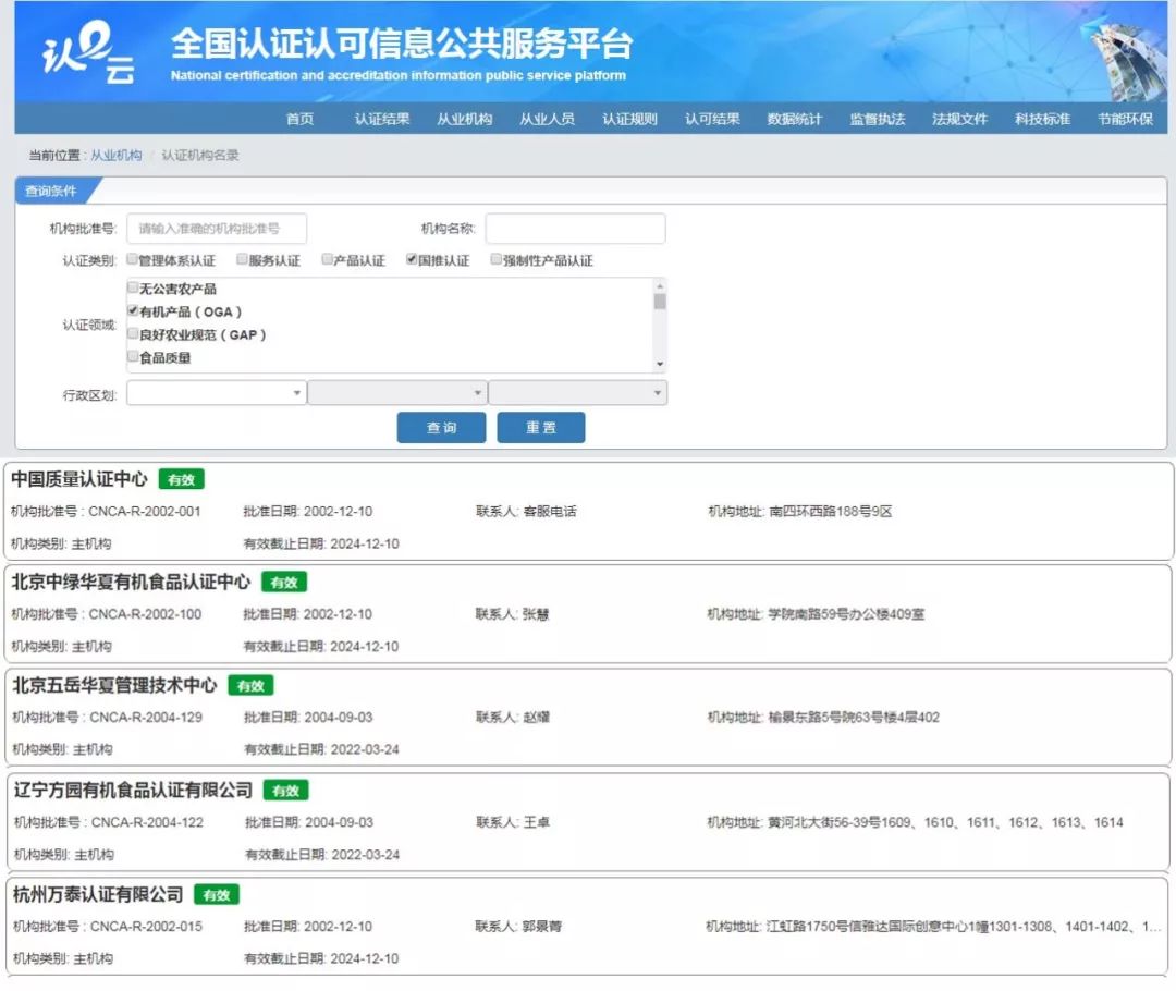 国产有机奶粉评测二:用进口奶源的就一定更值得选吗?