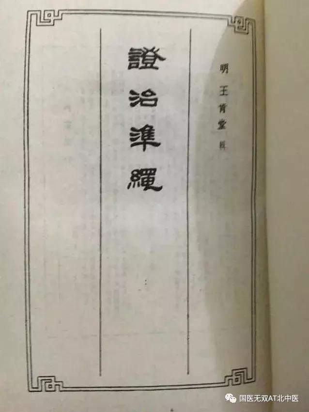 中成药同样的名字怎么鉴别好坏,和生脉饮功效差不多的中成药