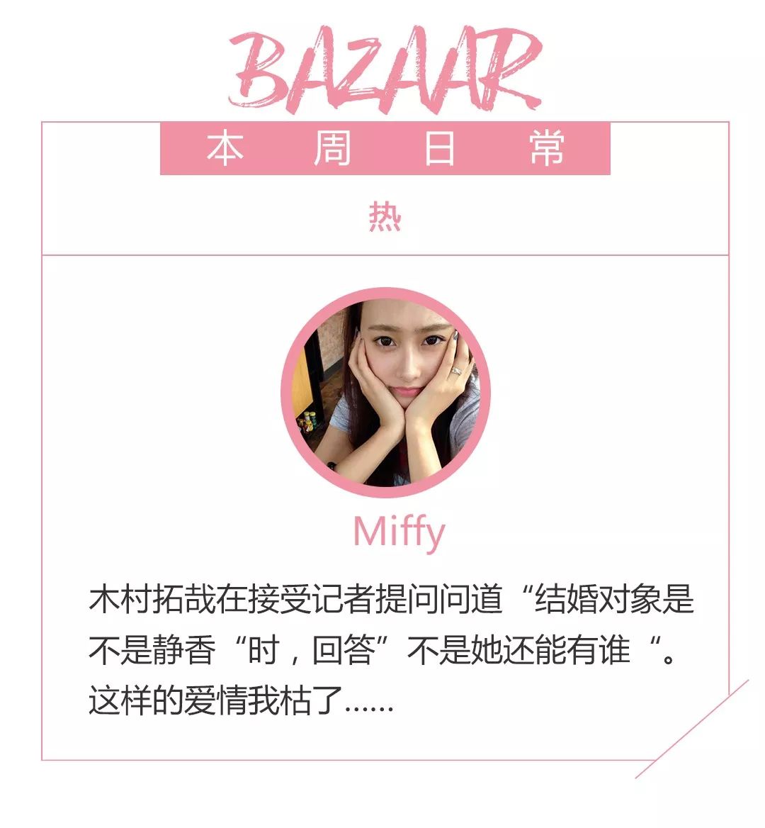 最甜蜜高颜值明星cp,模范夫妻明星cp