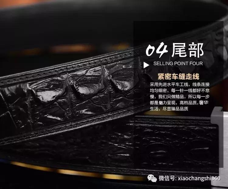 鳄鱼皮皮带量身定制,鳄鱼皮皮带翻新