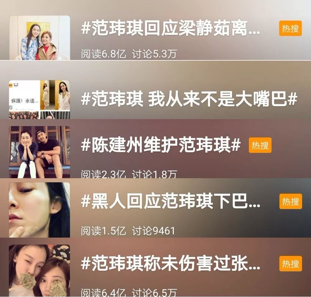 范玮琪为啥道歉,范玮琪回应被骂