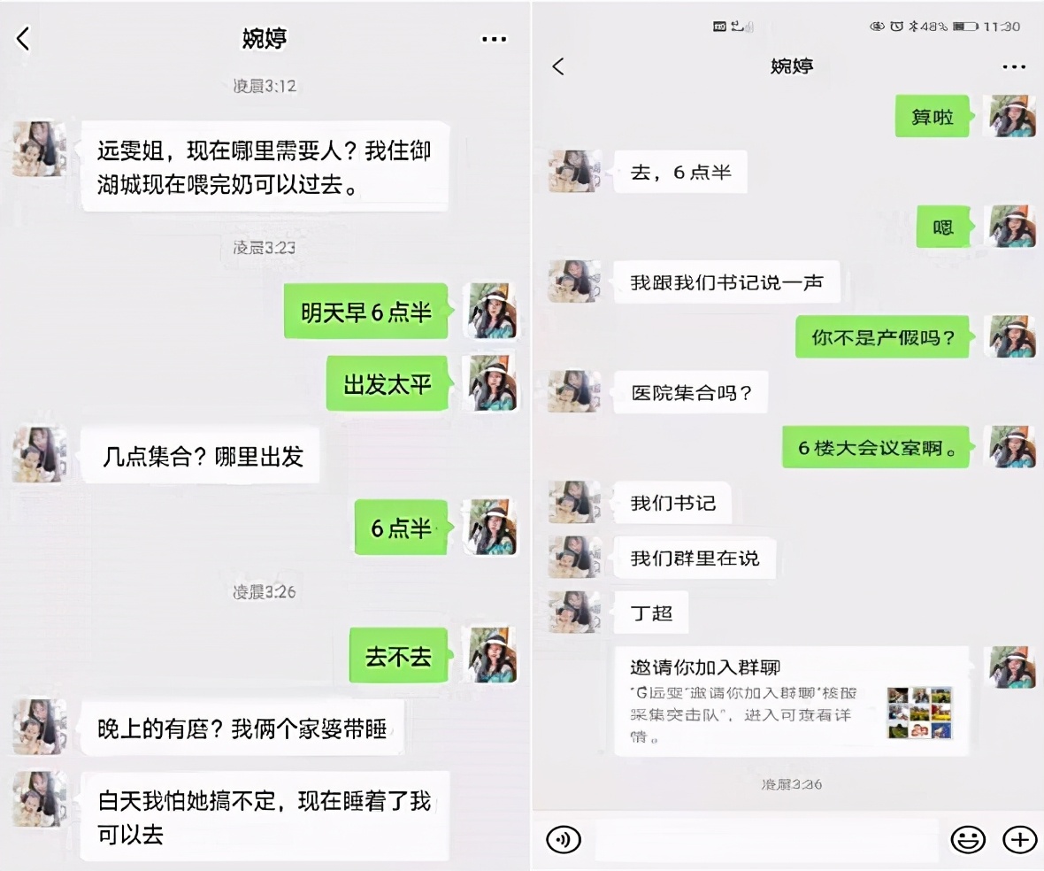 抗疫战场党旗飘扬,抗疫党旗在风雪中飘扬