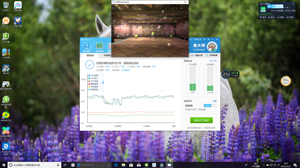 零刻turbo7详细参数,零刻主机打游戏测评