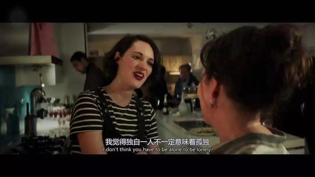 伦敦生活编剧菲比沃勒,这个时代最伟大的女性是谁