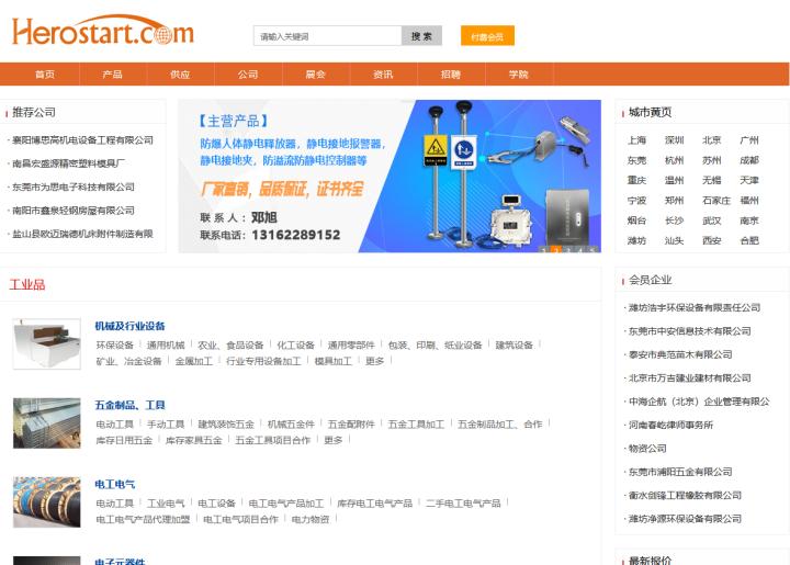 淘宝店铺开店货源怎么找,淘宝开店0基础怎么找货源