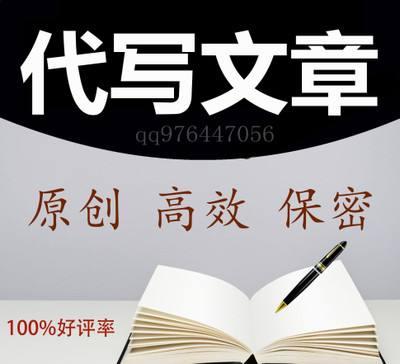 文人经商,文人救国事迹