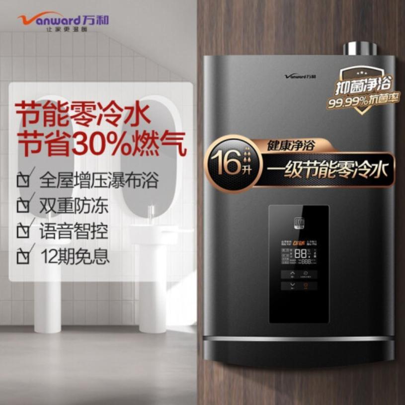 热水器24v增压泵什么牌子质量最好,即热热水器1000内什么牌子的好