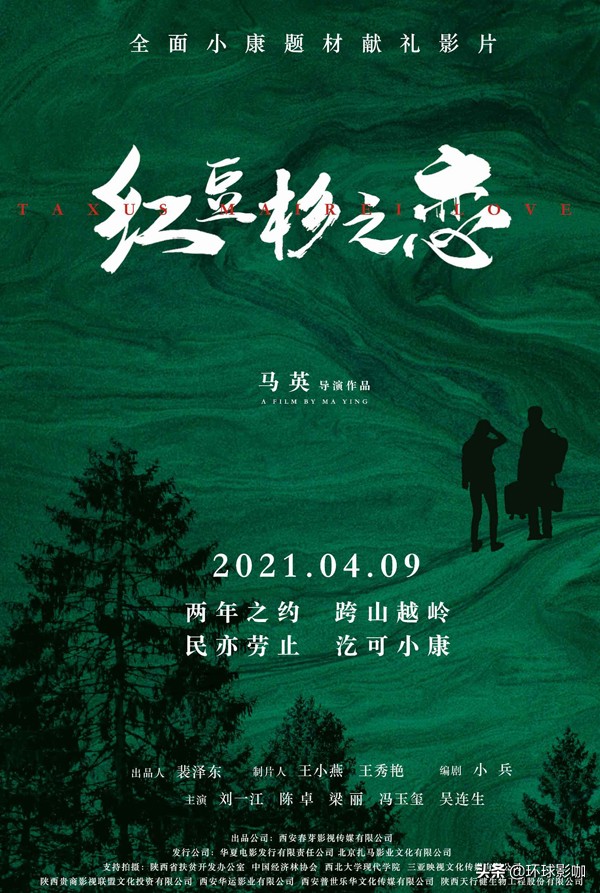 四月观影指南期待哪一部,四月份值得期待的观影清单