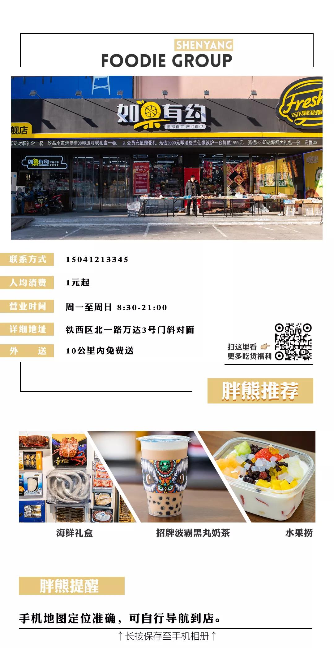 2020年最值得买的年货,2021值得买的年货