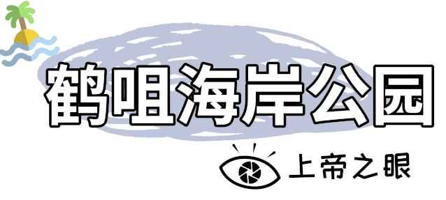 香港打卡地彩虹邨,香港景点彩虹邨