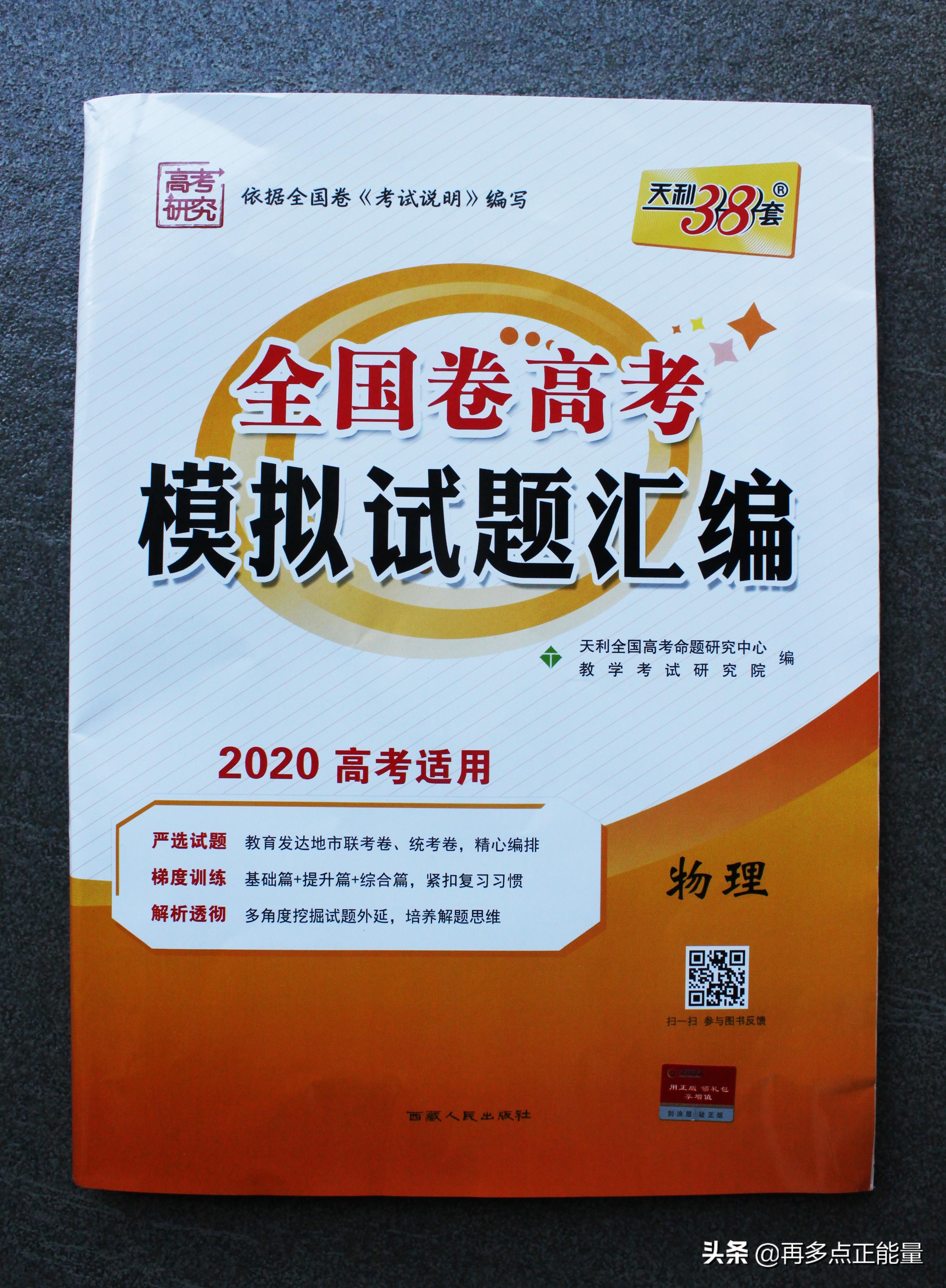 2023年高考全国2卷理综物理答案,2017全国高考二卷理综物理23题