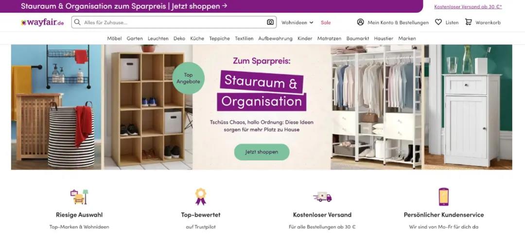 德国电商平台排名,德国小电商平台有哪些公司