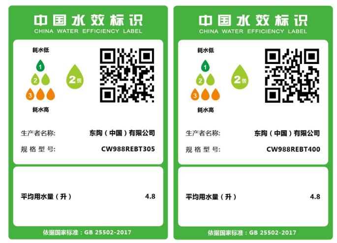 toto马桶对比国产马桶,toto带冲洗马桶智能马桶