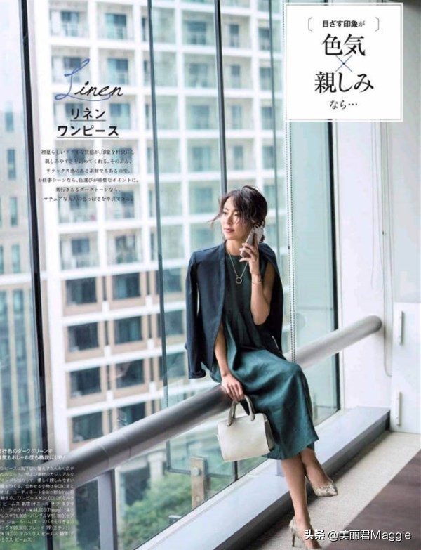 maggie美丽物语,maggie的美丽物语小程序