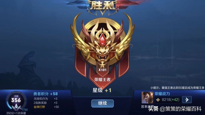 宫本武藏的剑气能砍断飞行物,王者荣耀国服第一宫本武藏